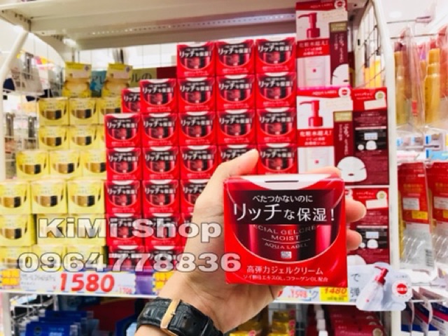 (MẪU MỚI 2021) Kem dưỡng Aqualabel Shiseido Special Gel Cream 5 in 1 | BigBuy360 - bigbuy360.vn