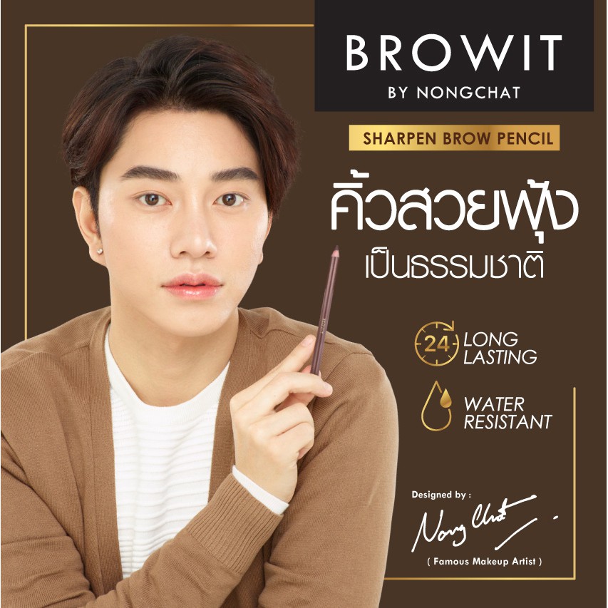 Chì kẻ mày Nong Chat, kết cấu mềm, dễ viết, chống thấm nước, mồ hôi. Browit Sharpen Brow Pencil 1.14g