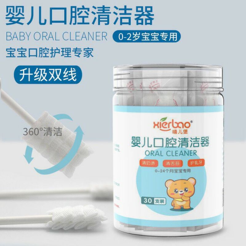 Gạc rơ lưỡi dạng que XierBao