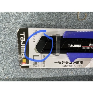 Dao rọc giấy đa năng TAJIMA.