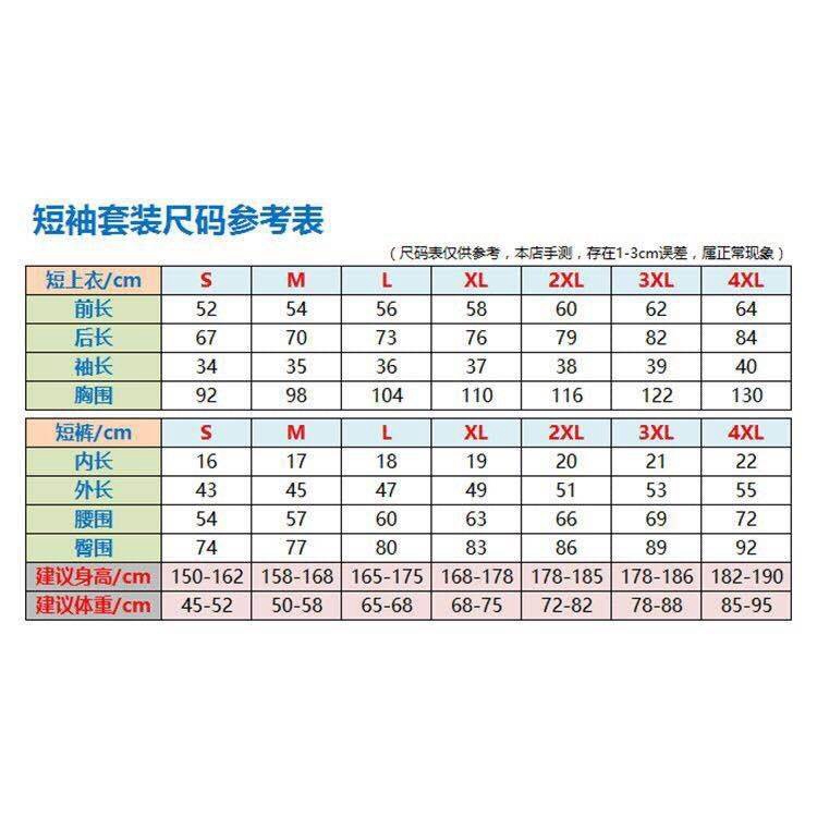 Bộ Quần Áo Đạp Xe Leo Núi Tay Ngắn In Hình Bò Cạp Cá Tính Cho Nam