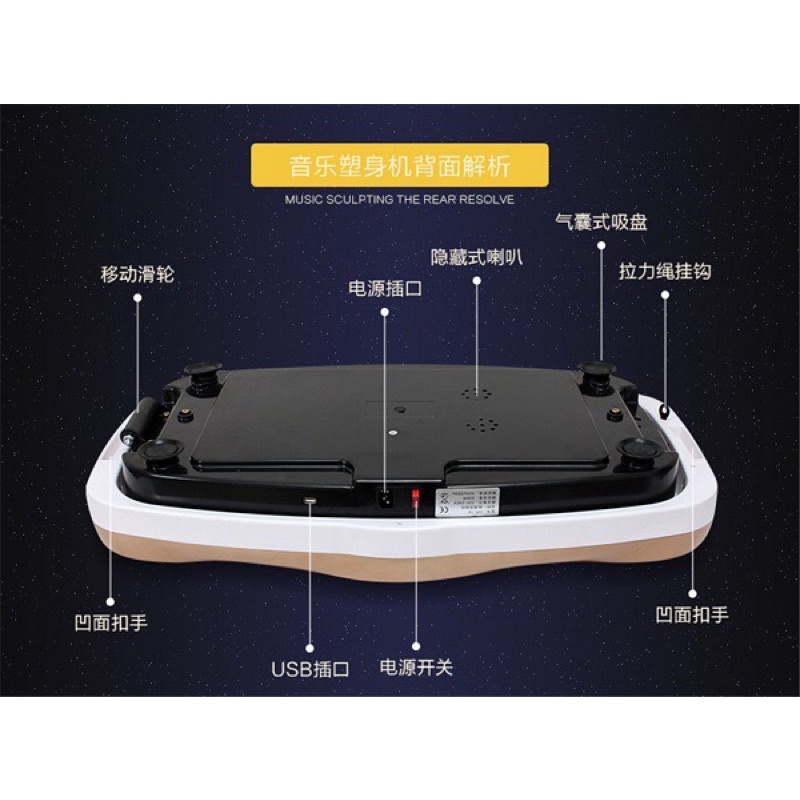 Máy giảm kg- Máy rung lắc toàn thân MP3