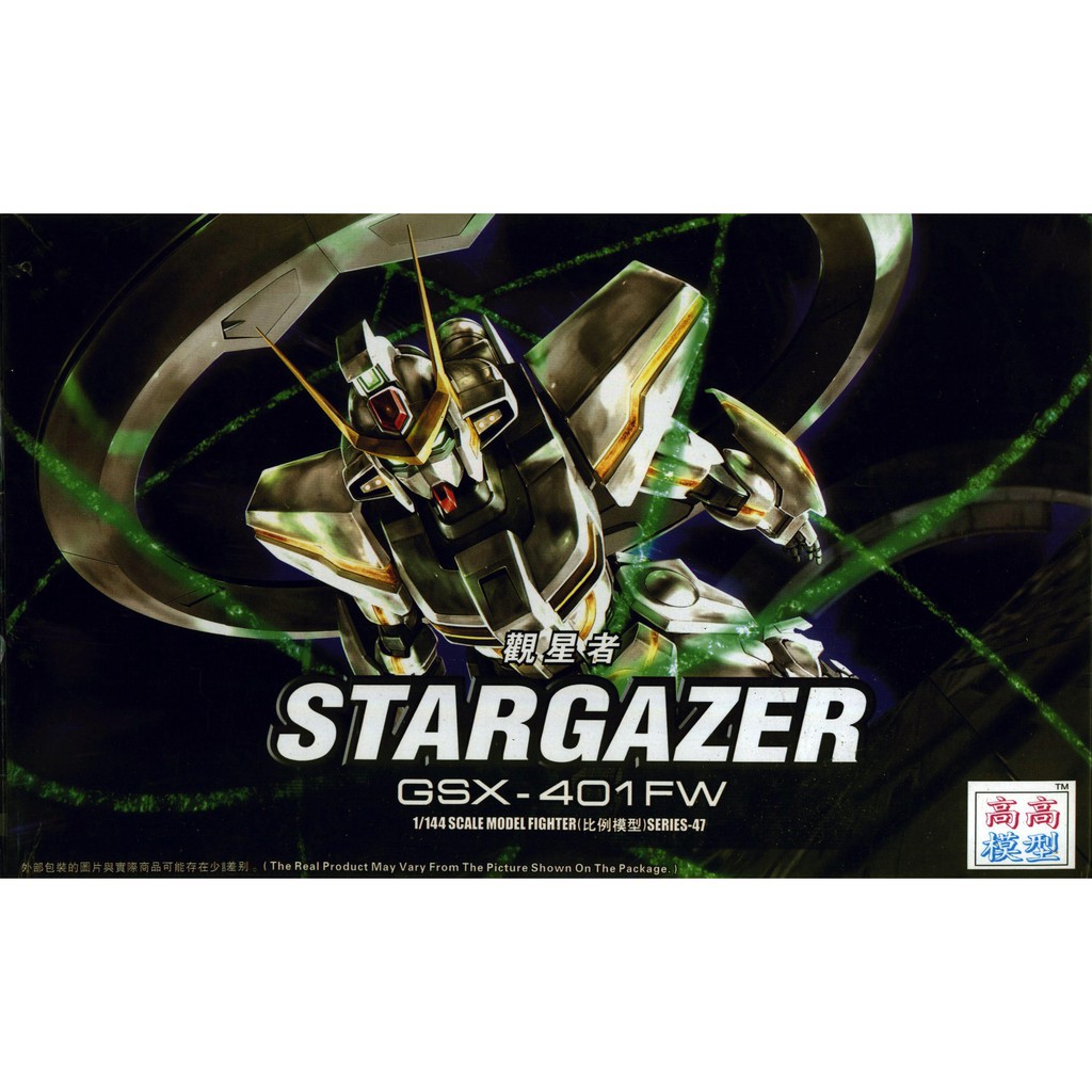 Mô Hình Gundam TT Hongli HG 47 Stargazer 1/144 Seed C.E.73: Stargazer [3GD]