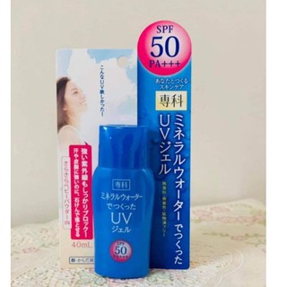 Kem chống nắng Senka Shiseido