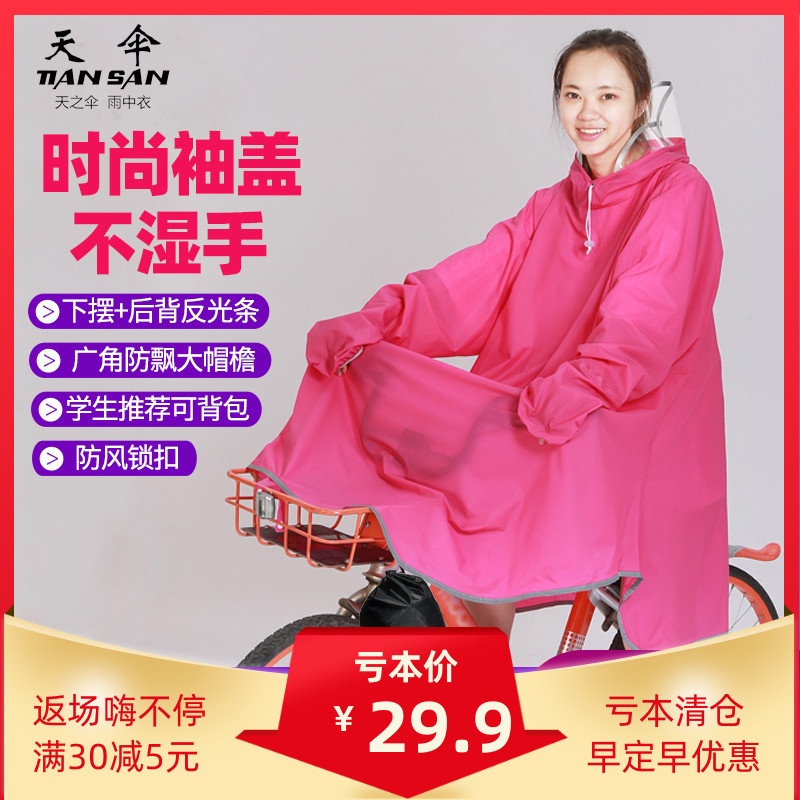 ❉Áo Mưa Đơn Vành Rộng Trong Suốt Có Tay Áo Dành Cho Người Lớn Đi Xe Đạp Leo Núi 0720