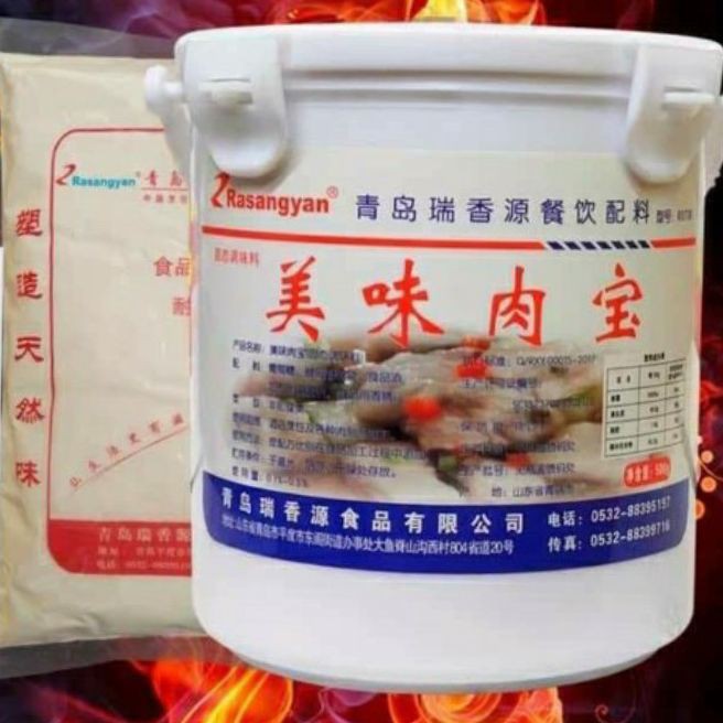 Gia Vị Vịt Quay Vịt Nướng  hộp 500Gr, gia vị qoai sách | Home made f