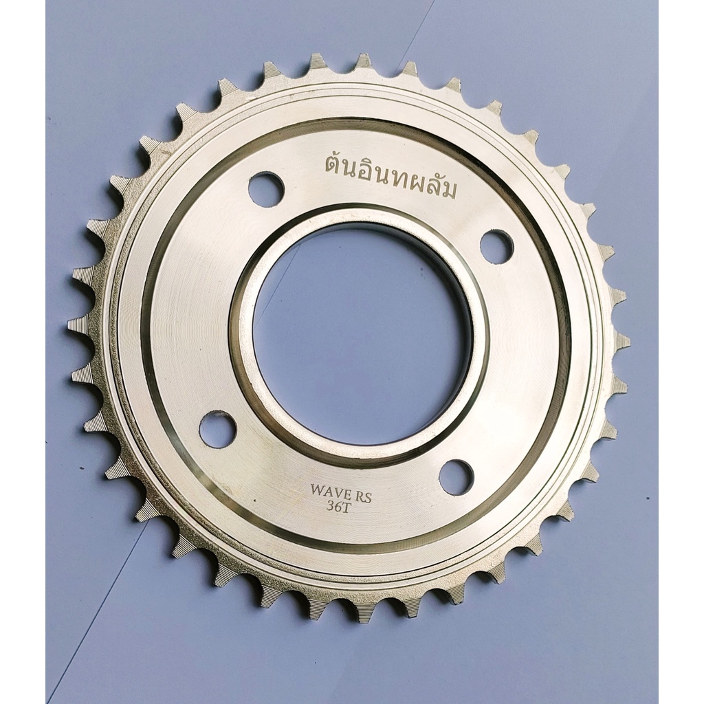 Nhông Sên Dĩa TTB Wave RS (Dĩa 36)