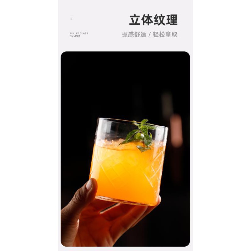 Ly Uống Cocktail Cao Cấp Phong Cách Nhật Bản