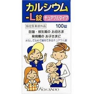 Kẹo Canxi Kokando Nhật Bản / Ostelin Úc Cho Bé