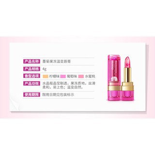 Son dưỡng Acrylic thạch Bioaqua