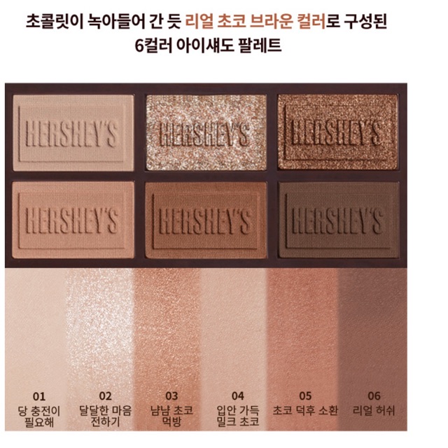 Bảng phấn mắt Hershey's