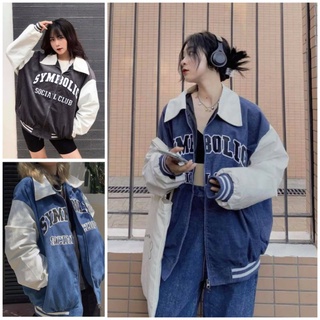 Áo Khoác Bomber chất nhung tăm Unisex form rộng dưới 70kg- Áo Khoác Bomber nam nữ dáng rộng