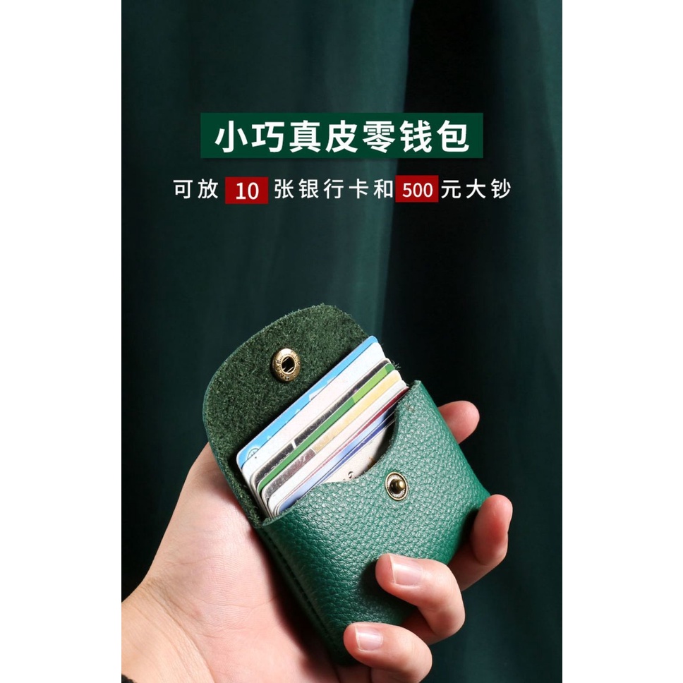Ví Ngắn Đựng Tiền Xu Thẻ Bằng Da Thật Vân Trái Vải Siêu Mỏng Nhỏ Xinh Đơn Giản Cho Nữ
