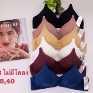 (6823)ÁO LÓT BIG SIZE KHÔNG GỌNG ĐỆM MỎNG THÁI LAN