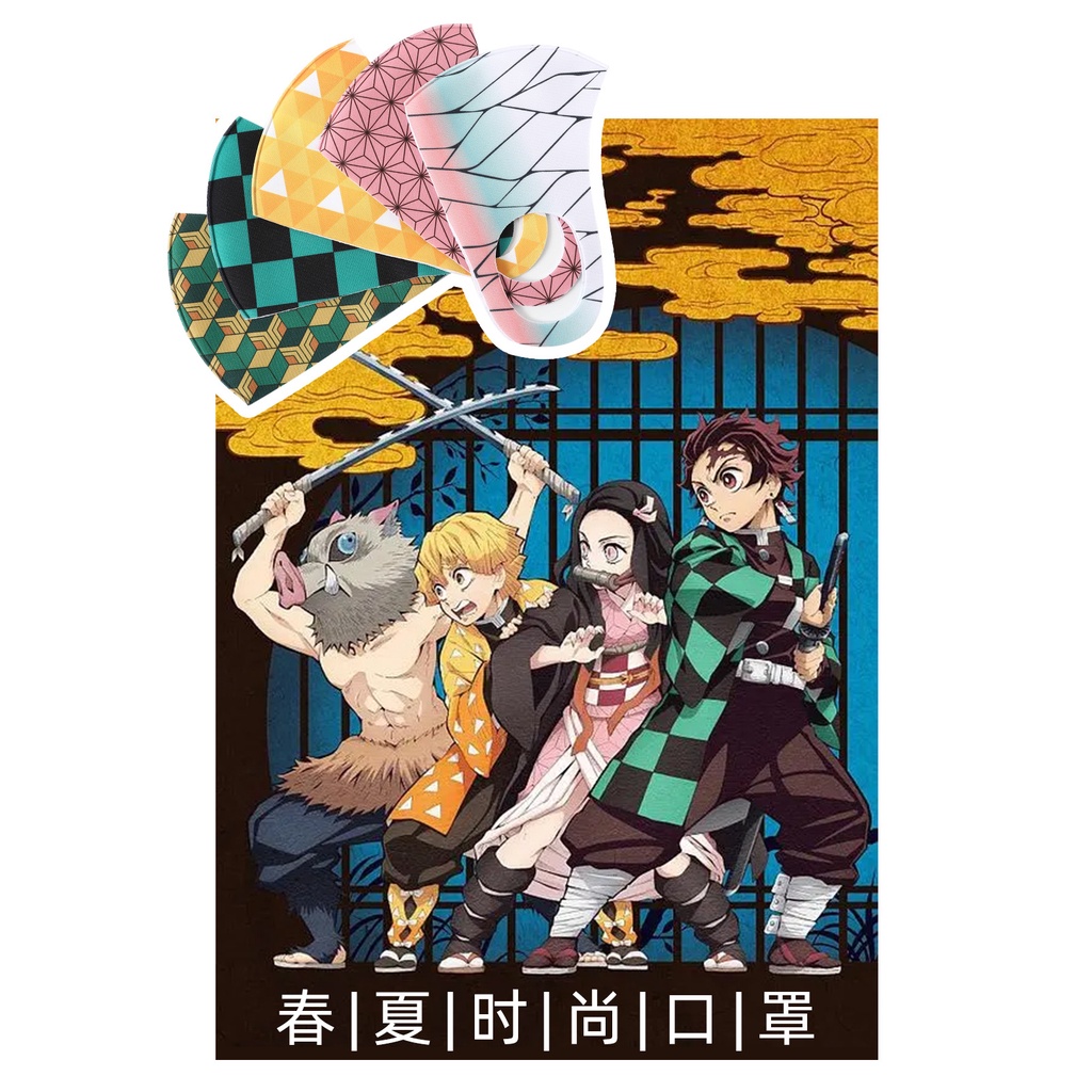 Khẩu trang chống bụi thoáng khí in hình anime Inosuke Demon Slayer Tomioka Giyuu