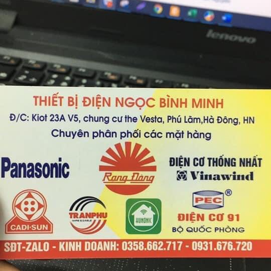 RANGDONGSMART