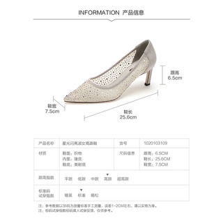 [Order] Giày cao gót Daphne đính đá lấp lánh dự tiệc