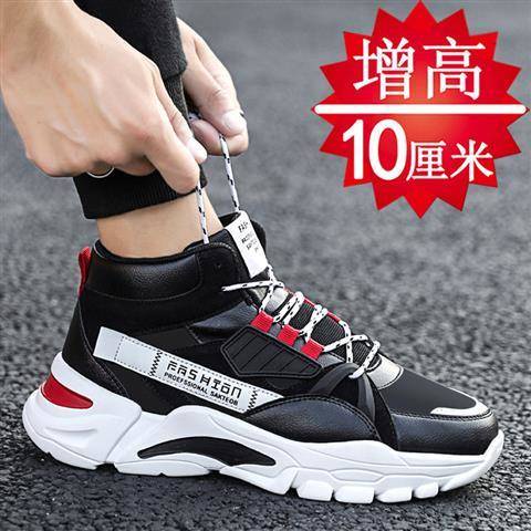 Giày thể thao nam cổ cao đế độn dày 10cm 8cm