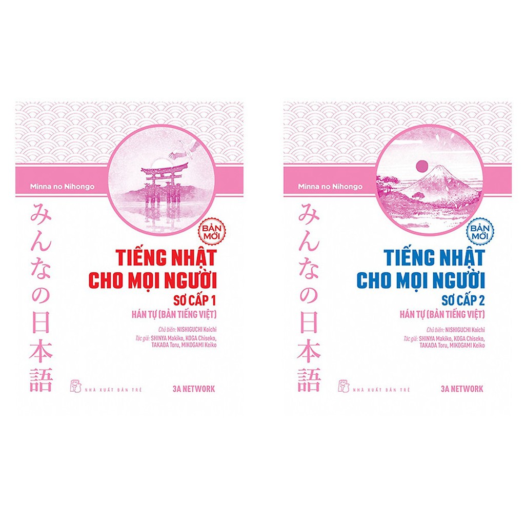 Sách - Combo 2 cuốn Minna no nihongo : Tiếng Nhật Cho Mọi Người: Trình Độ Sơ Cấp 1 và 2 – Hán Tự (Bản Tiếng Việt)