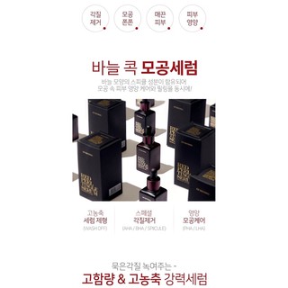 Thay da sinh học Redpeel Premium Texture