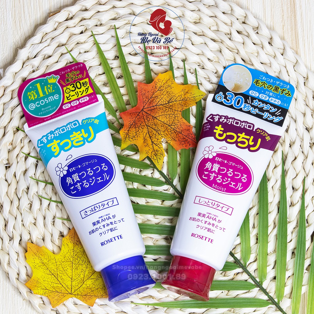 Gel tẩy tế bào chết Rosette Peeling Gel, tẩy da chết Rosette Nhật Bản (No.1 Cosme) | BigBuy360 - bigbuy360.vn