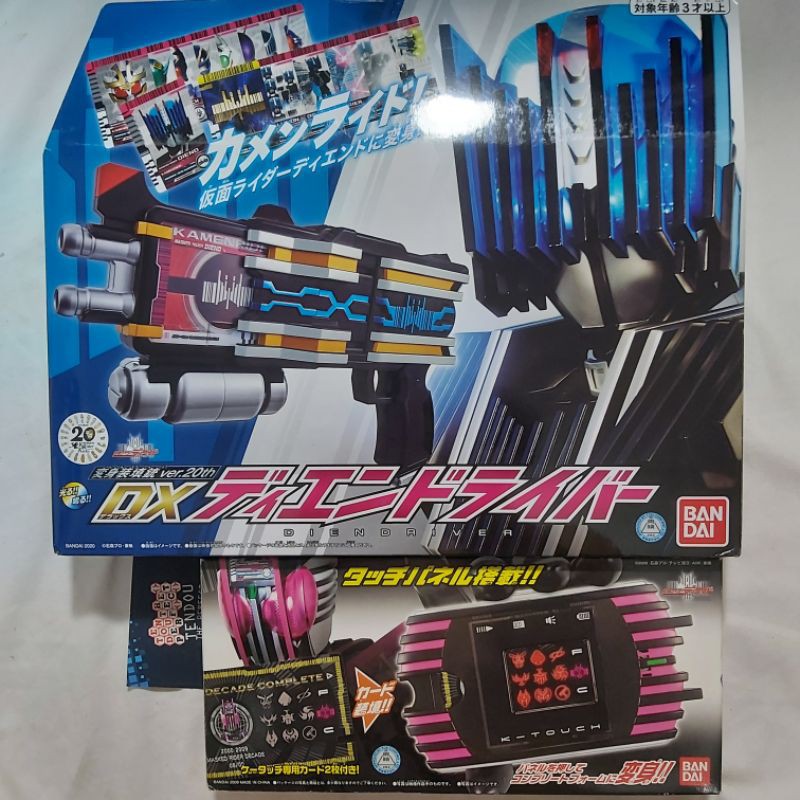 Đồ Chơi DX Neo Decade Driver vs Neo Diend Driver - Siêu Nhân Kamen Rider Decade