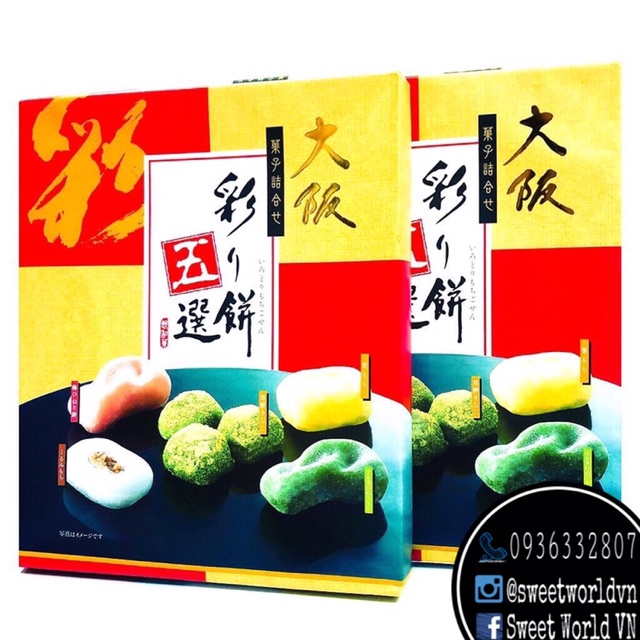 Bánh Mochi 5 vị (470g) - Nhật Bản