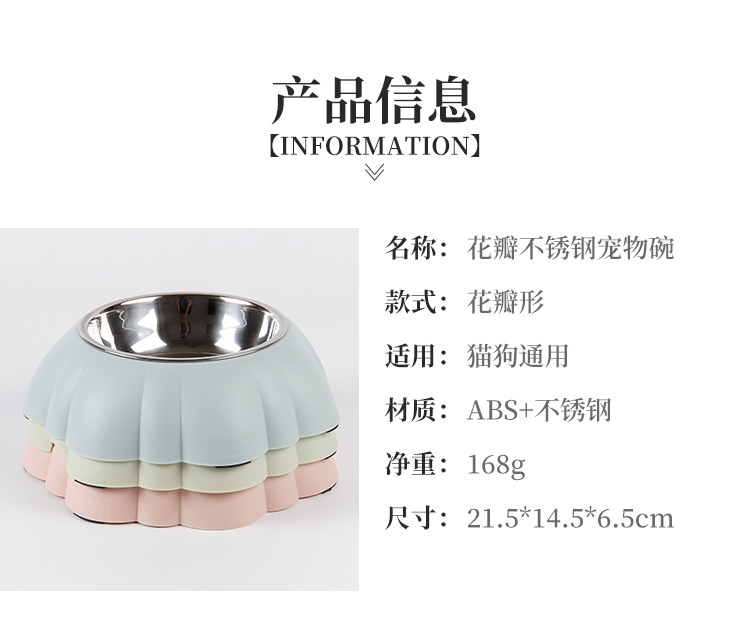 Bát Đựng Thức Ăn Cho Thú Cưng Bằng Thép Không Gỉ