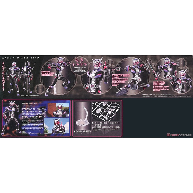 Mô Hình Lắp Ráp Figure-rise Standard Kamen Rider Zi-O Zi O (tặng kèm base)