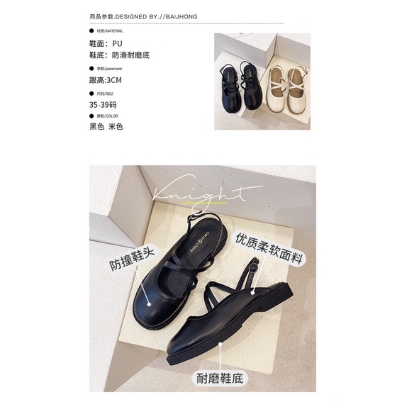 Dép Baotou nữ đế 3cm hottrend 2021 8801