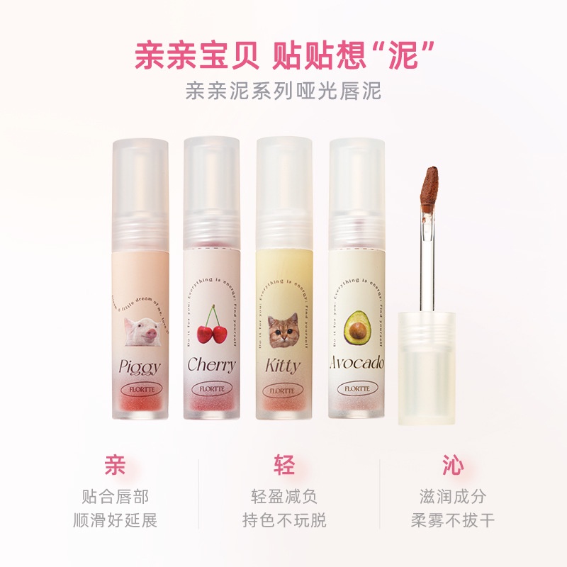 FLORTTE Son Bóng Dạng Lỏng Hoa Lá Kiss Series Đầu Tiên Hôn Đầu Cho Nữ Sinh Giá Rẻ Cho Nữ Sinh