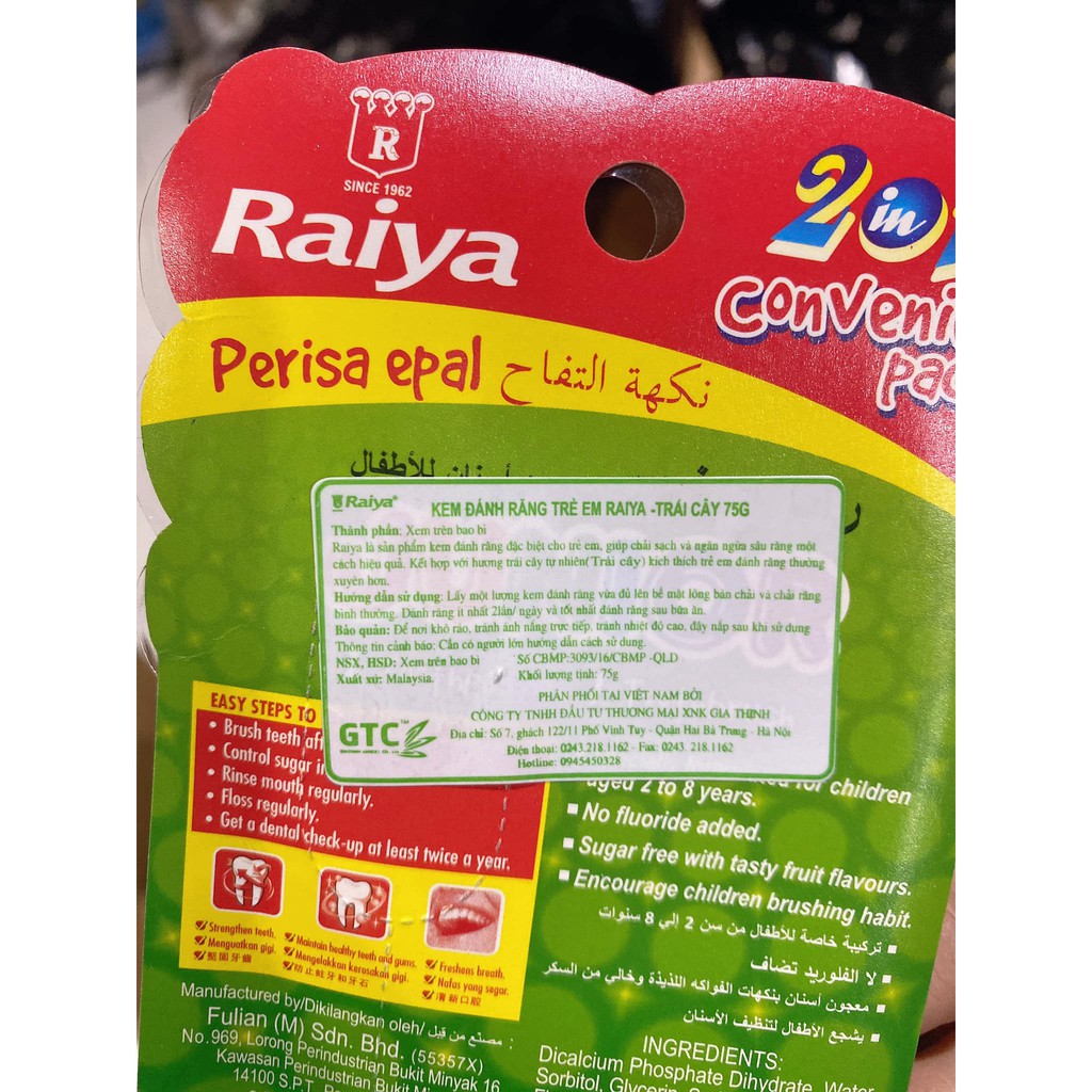 KEM ĐÁNH RăNG HƯƠNG TRÁI CÂY RAIYA 75G TẶNG KÈM BÀN CHẢI CHO BÉ