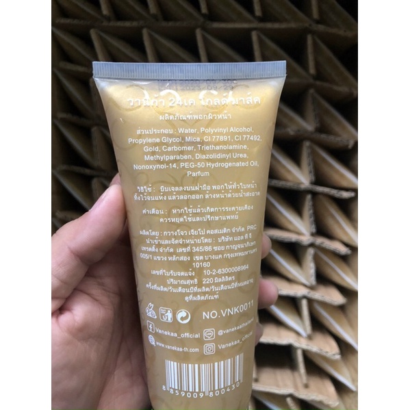 TUÝP GEL LỘT NẠ VÀNG 24K GOLD,  MẶT NẠ VÀNG THÁI LAN LÀM TRĂNG DA SẠCH MỤN