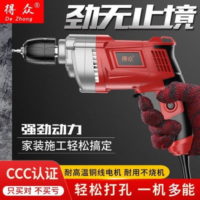 Máy khoan gia dụng Xoay điện công suất cao, khoan đa chức năng 220V, khoan điện cầm tay, dây kim cương nhỏ