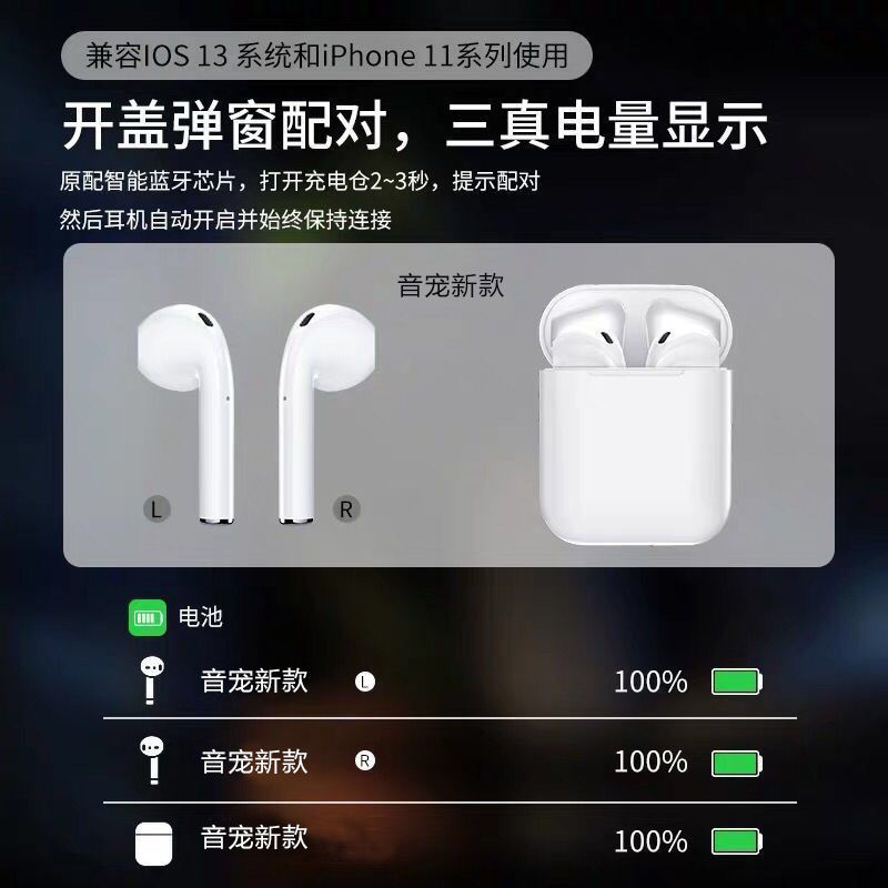 Tai Nghe Bluetooth Chất Lượng Cao Huaqia | BigBuy360 - bigbuy360.vn