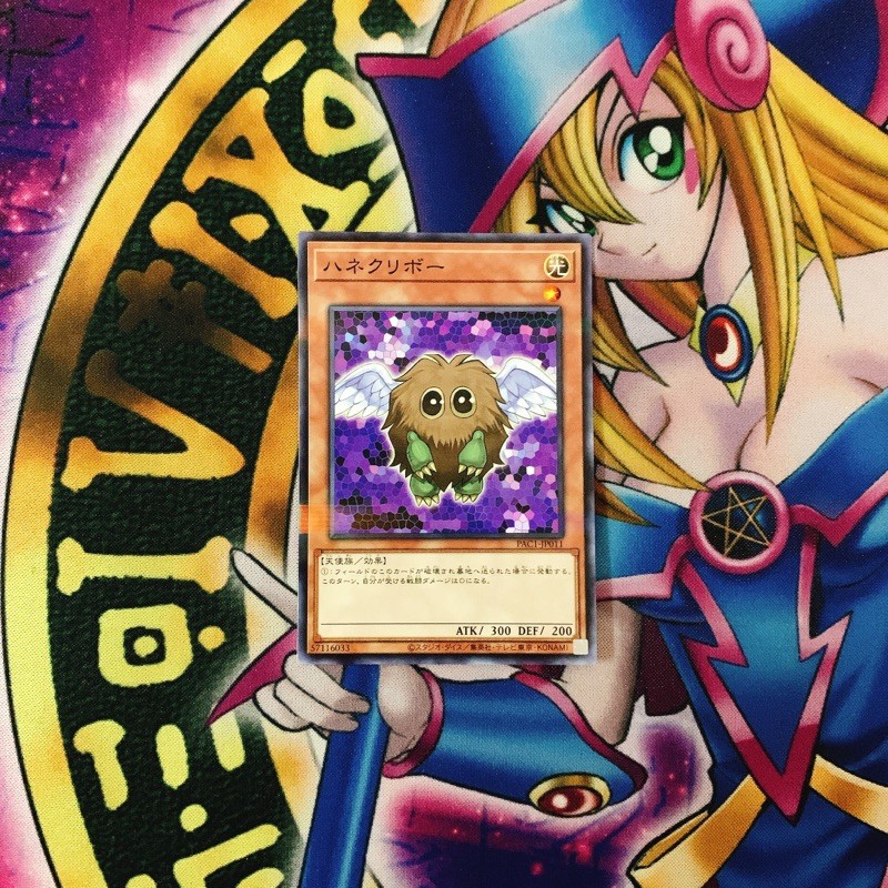 Thẻ bài Yugioh Winged Kuriboh OCG JP PAC1-JP011 NP