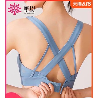 Bra thể thao-áo tập