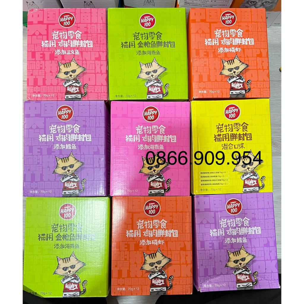 Pate cho mèo HAPPY 100 gói 70g mix tổng hợp 7 vị - Hàng đảm bảo nhập khẩu chính hãng