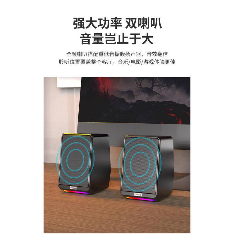 Loa Mini Âm Thanh Siêu Trầm Chất Lượng Cao Cho Máy Tính Lenovo