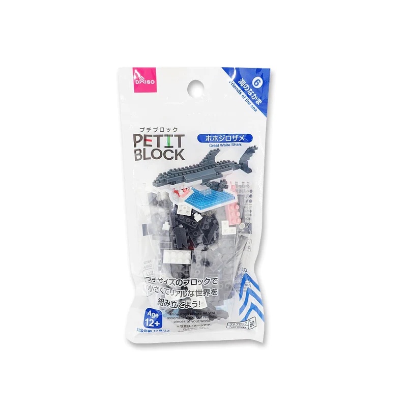 Đồ chơi lắp ráp Petit Block Mô hình Cá mập trắng khổng lồ - Great White Shark No.80
