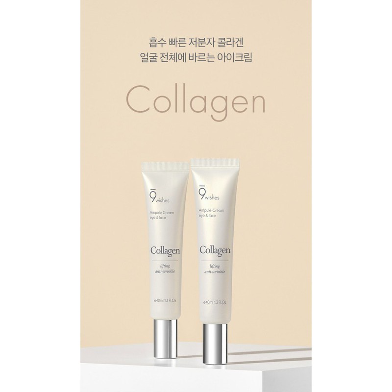 KEM DƯỠNG MẮT 9WISHES MỜ NẾP NHĂN, SĂN CHẮC DA COLLAGEN AMPOULE EYE &amp; FACE CREAM 40ML CHÍNH HÃNG - 8487