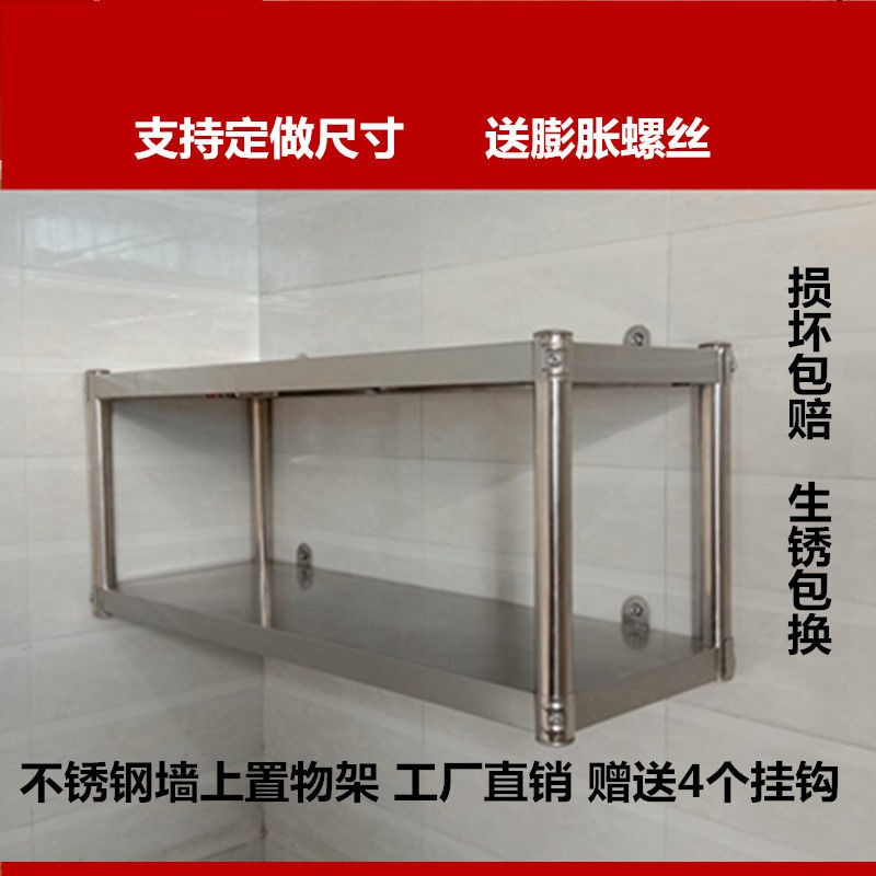 kệ treo tường nhà bếp giá tủ âm lưu trữ lò vi sóng inox