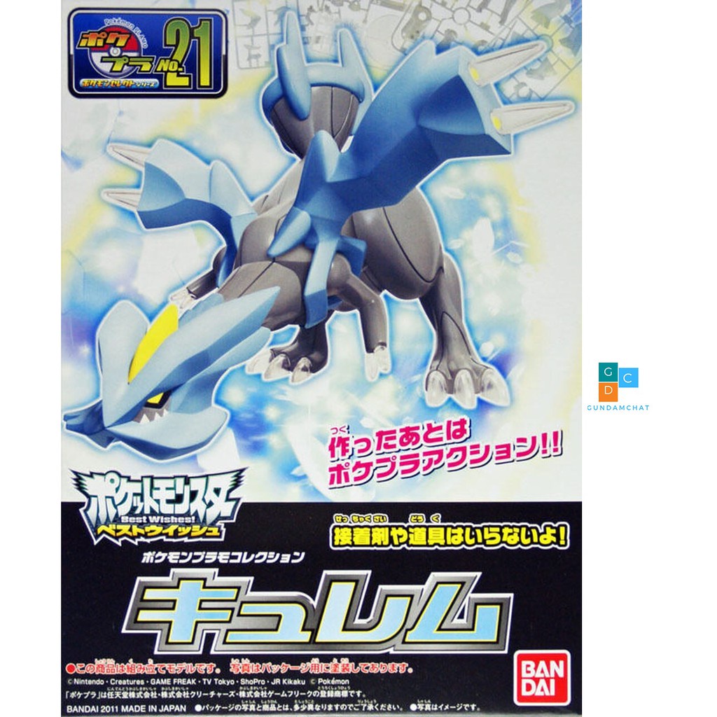 Mô hình lắp ráp Pokemon Collection Kyurem Plastic model Bandai