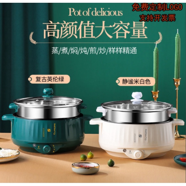 [MẪU MỚI] Nồi điện đa năng, Bếp điện chiên xào, lẩu hấp đa năng phủ lớp chống dính công nghệ Nhật Bản