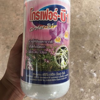 Phân bón Grofer B1 - 1L (Thái Lan)