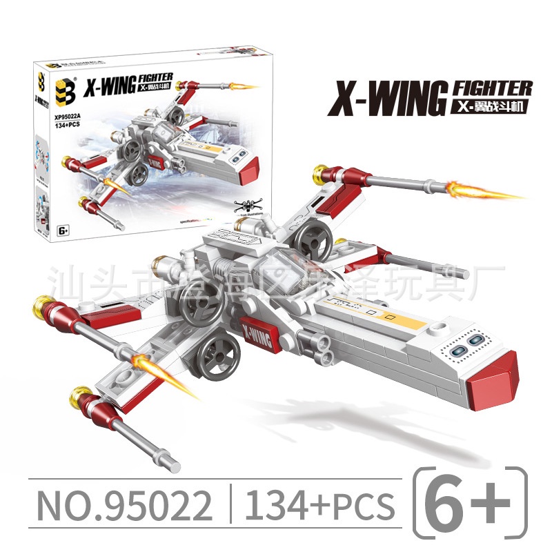 logo xếp hình Đồ Chơi Lắp Ráp Lego Máy Bay/Xe Tăng/Máy Bay/Làm Quà Tặng Cho Bé