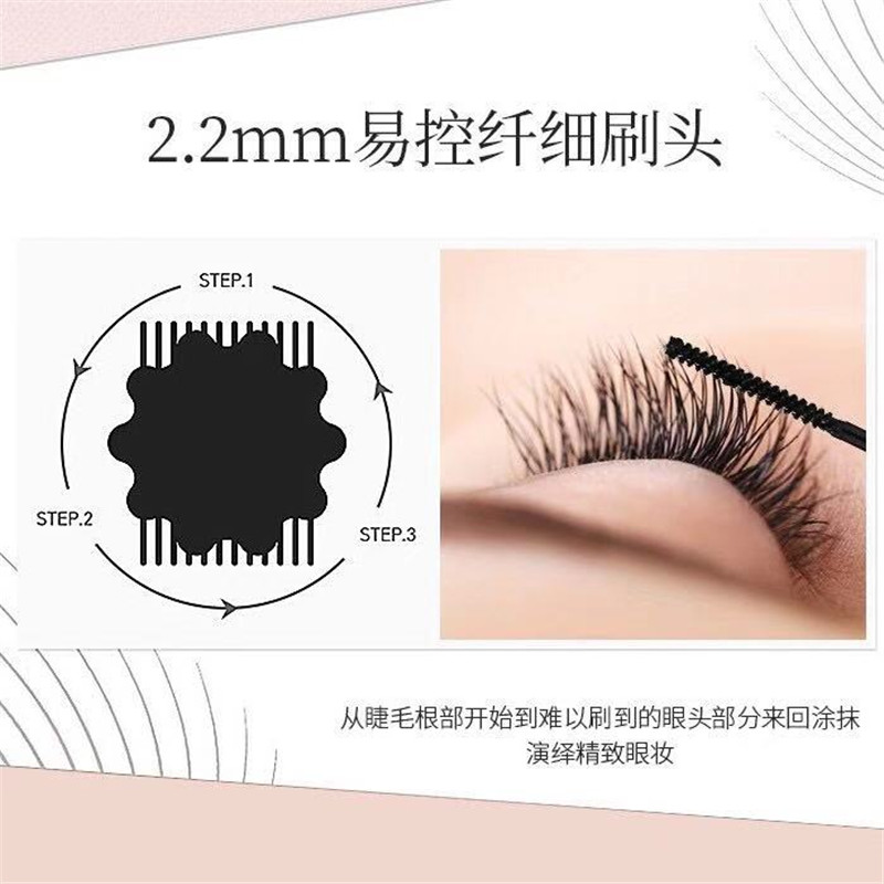 Mascara chuốt mi sợi 3D BOBEINI công thức lâu trôi chống thấm nước