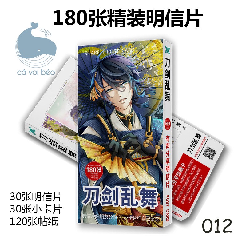 [Hộp 30-180 tấm] Postcard Bưu thiếp Tokyo Ghoul Kaneki Ken bưu thiếp manga anime postcard manga postcard anime | BigBuy360 - bigbuy360.vn