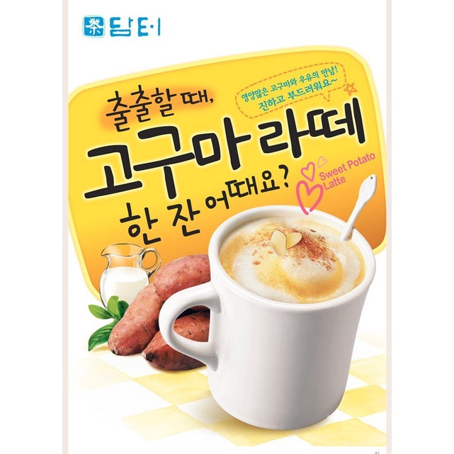 [BỘT KHOAI LANG] Bột Latte Khoai Lang DAMTUH Hộp 216G - Hàn Quốc