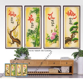 tranh thêu chữ thập, tranh đá  ( Giá sỉ) tứ quý Xuân Hạ Thu Đông 223047 112x75cm, LV3266 (130x59cm); DF253 (33x85x4)